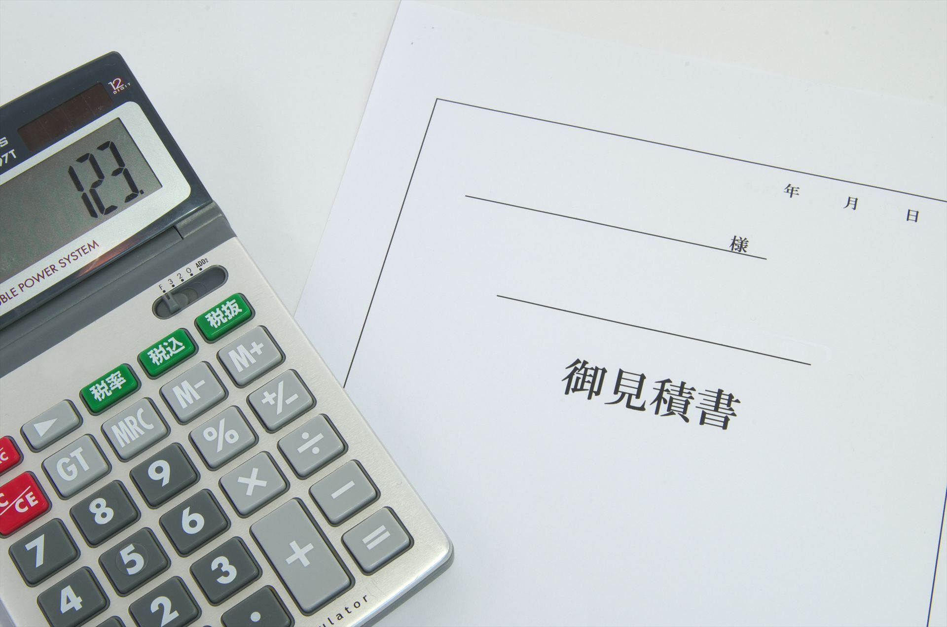 施工内容に基づいて見積書を提示